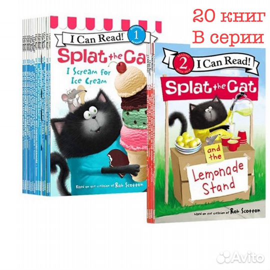 Splat the cat 20 книг на английском языке