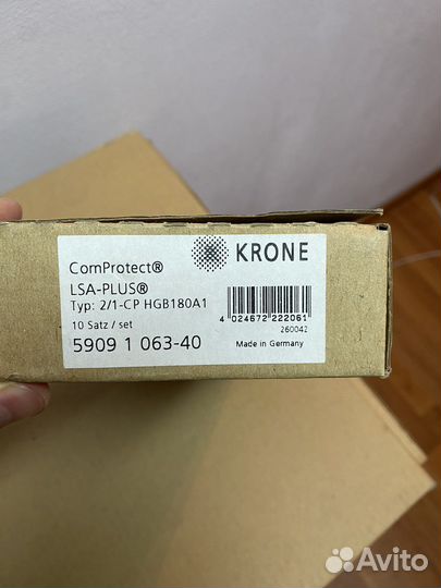 Krone 5909 1 063-40