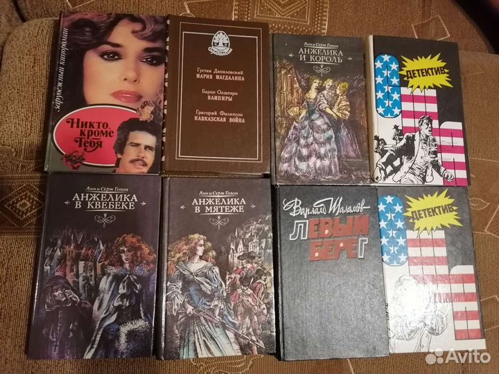 Советская и российская библиотека