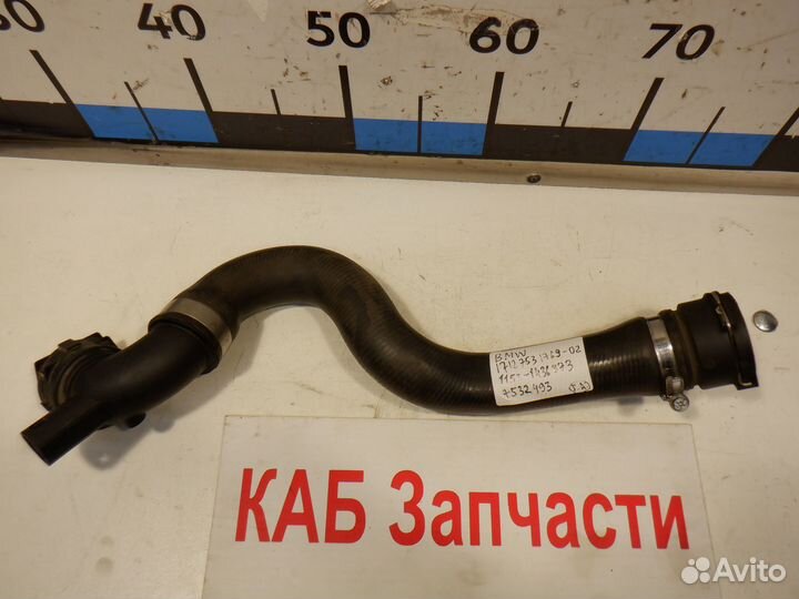 Патрубок радиатора BMW 3 E46 M52