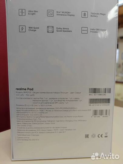 Realmi pad 4/64 планшет новый