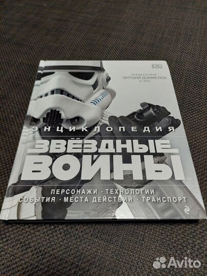 Книги по фильмам