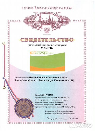 Массажный стол с регулировкой высоты