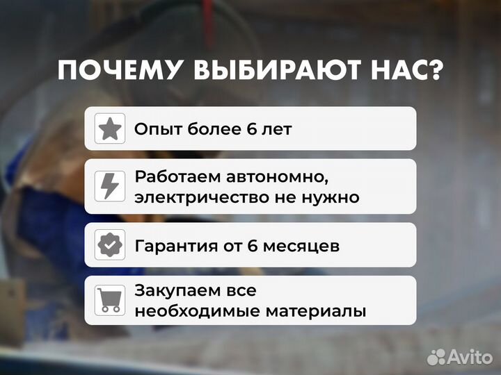 Пескоструйная обработка