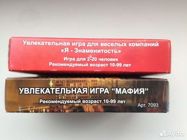 Настольные игры