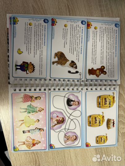 Энциклопедия дошкольника