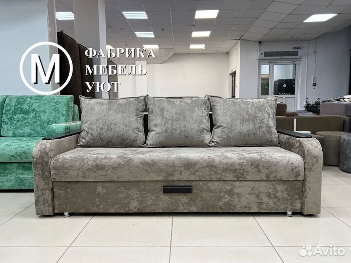 Евро Диван (Доставим сегодня )