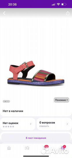 Сандалии Geox 40 р