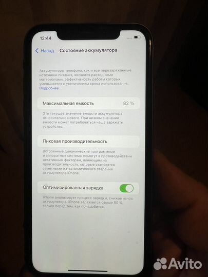 iPhone 11, 64 ГБ