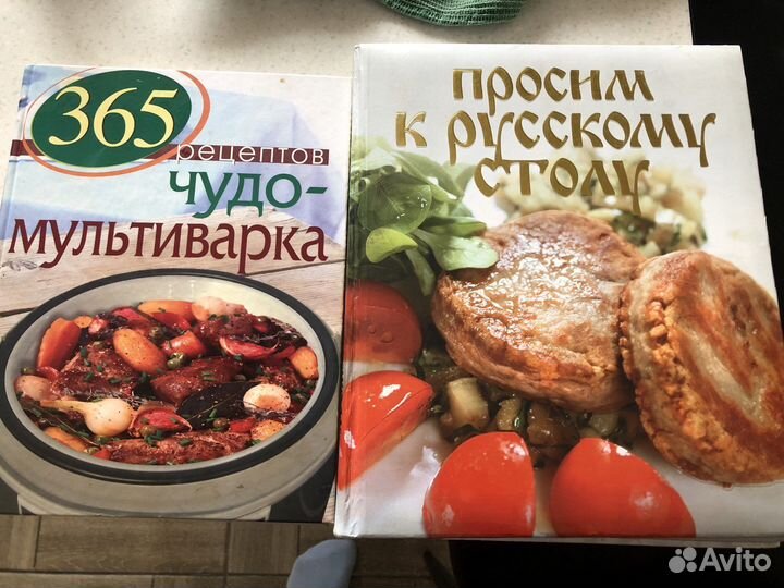 Книги по кулинарии