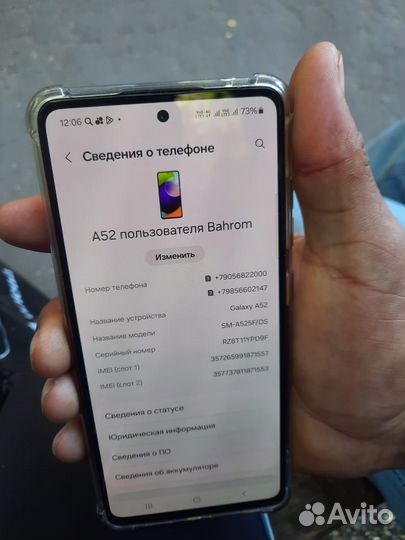 Samsung Galaxy A52, 4/128 ГБ