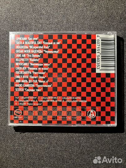 CD True Emo (2006) капкан запечатан раритет