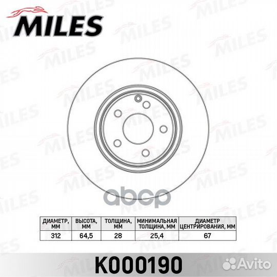 Диск тормозной mercedes W211 280-500/C219 320-5