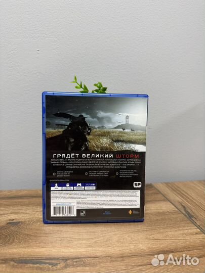 Призрак цусимы PS4