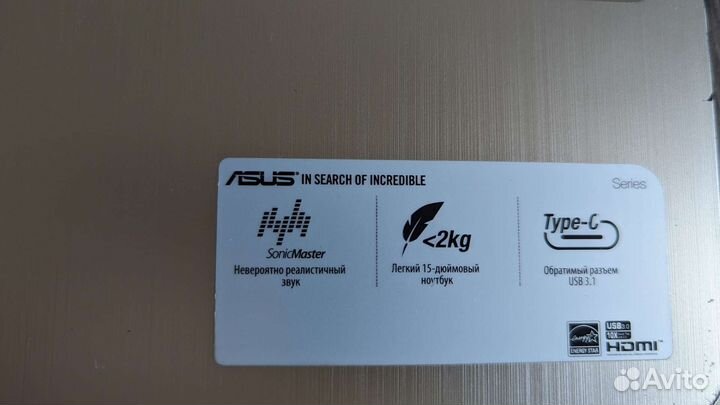 Ноутбук asus x540l