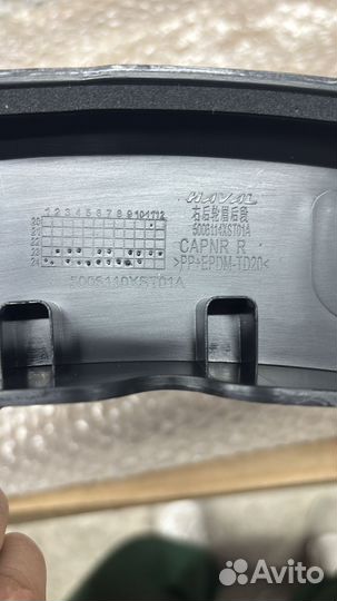 Расширитель крыла задний правый Haval Jolion