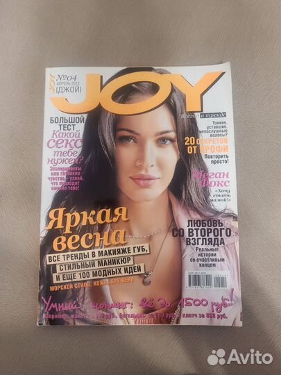 Женские журналы из нулевых и двухтысячных