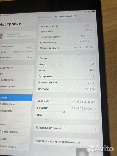 iPad mini 3 64gb