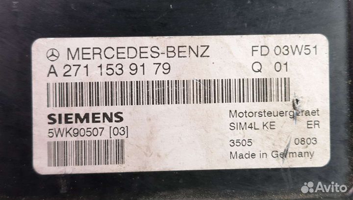 Блок управления двигателем Mercedes-Benz