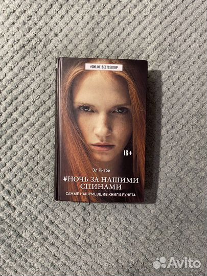 Книги для подростков