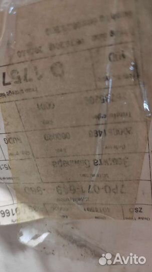 Накладка заднего бампера vw touareg 2011-2014