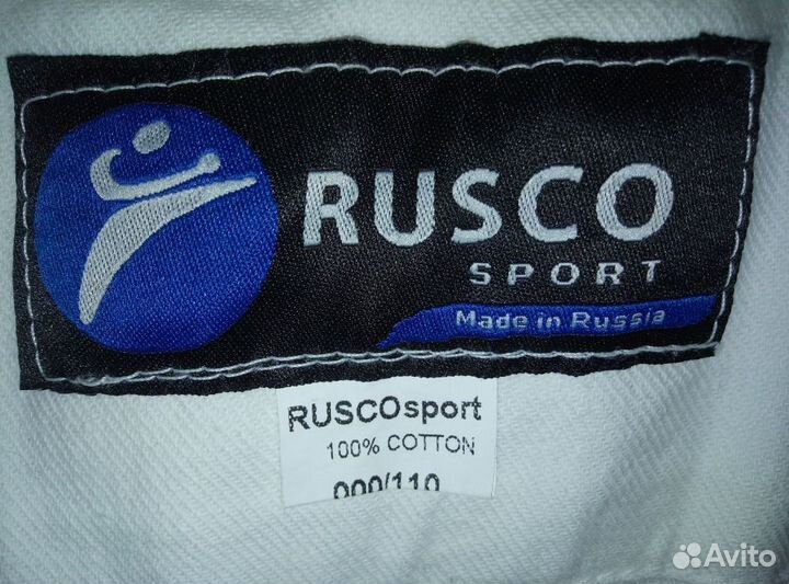 Кимоно для каратэ детское универсальное рост 96-11