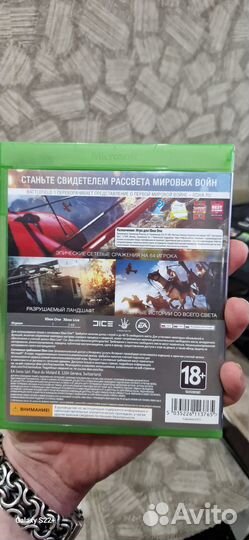 Battlefield 1 Xbox One