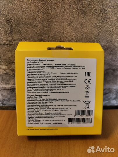 Realme Buds T01 - новые