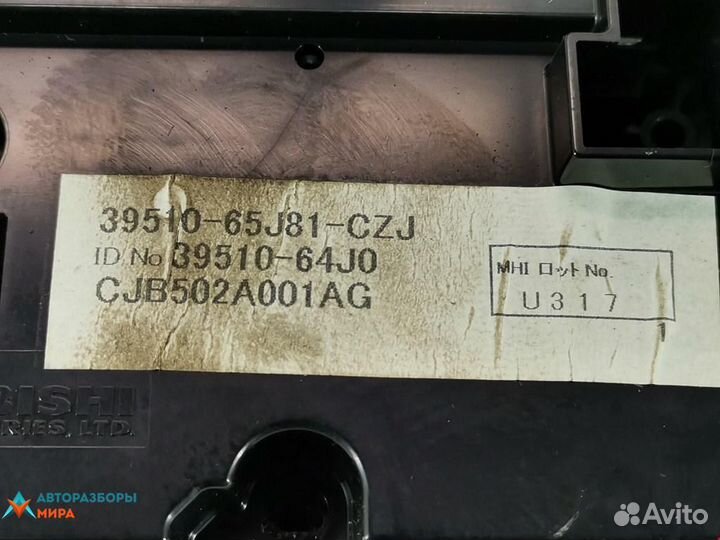 Блок управления печки / климат-контроля Suzuki