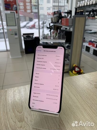 iPhone 12, 64 ГБ