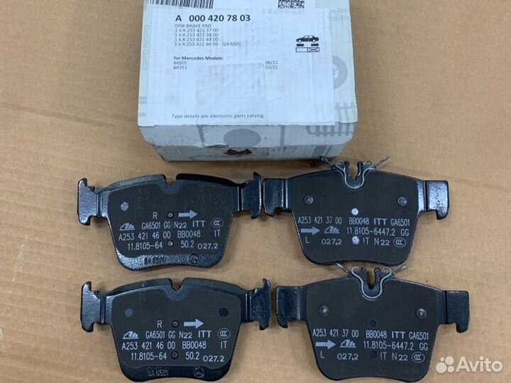 Тормозные колодки задние Mercedes GLC