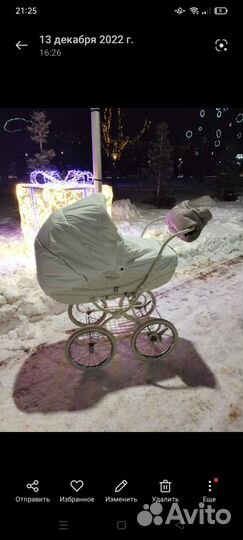 Коляска 2 в 1 geoby c605lux