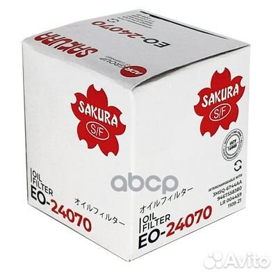 Фильтр масляный peugeot 308 1.6 2007 - citroen C4