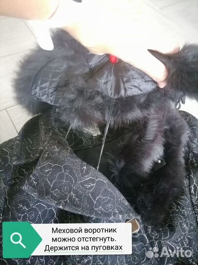 Пальто женское утепленное 54 размер