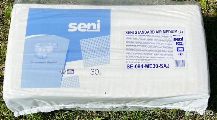 Памперсы подгузники для взрослых seni AIR 2