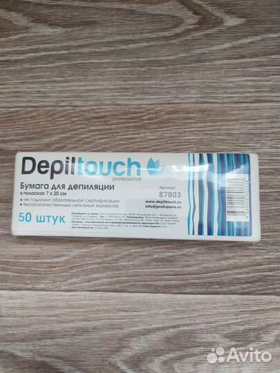 Бумага для депиляции