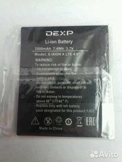 Аккумулятор для dexp