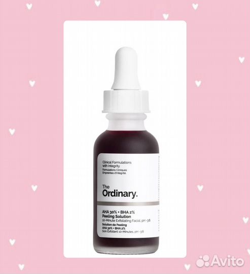 The ordinary пилинг