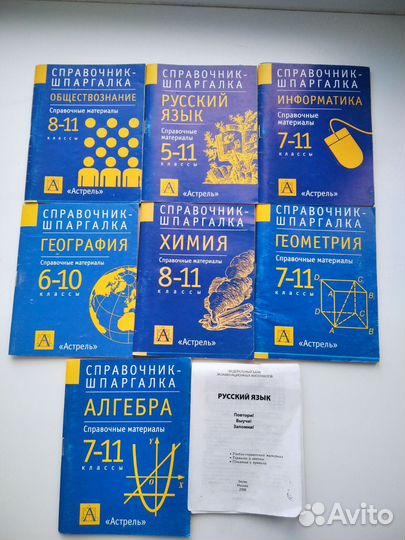 Книги в отличном состоянии. Про цены спрашивайте