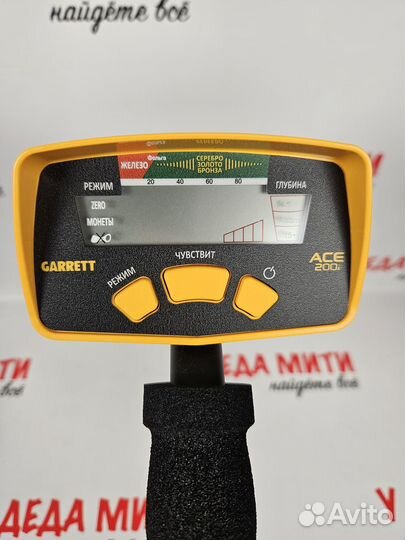 Металлоискатель Garrett Ace 200i