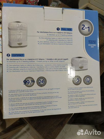 Стерилизатор для бутылочек Chicco