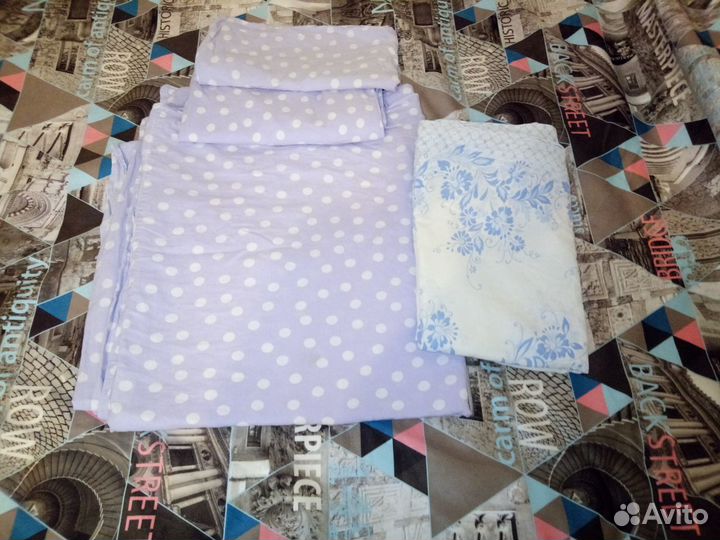 Постельное белье