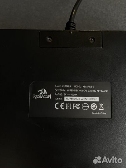Игровая Клавиатура Redragon Kumara