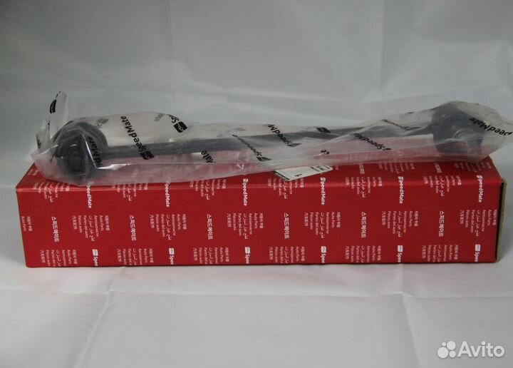 Стойка стабилизатора передняя