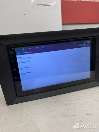 Автомагнитола 2din android