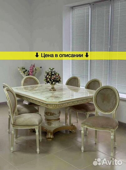 Столы и стулья от производителя