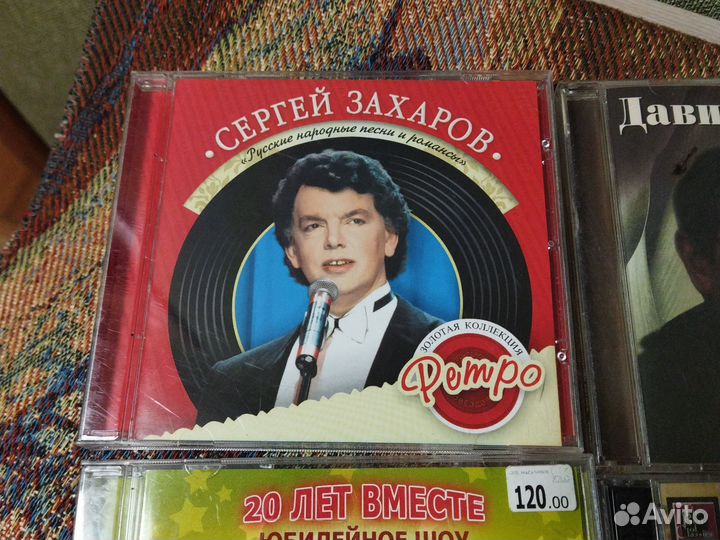 Cd диски лицензия