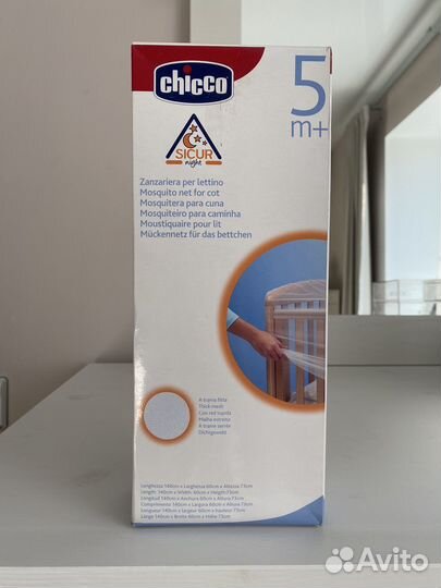 Chicco сетка для детской кроватки от комаров