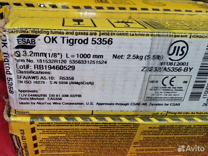 Пруток присадочный для сварки