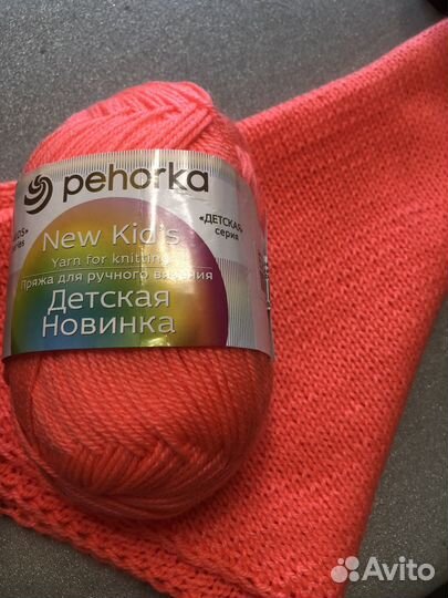 Пряжа для вязания